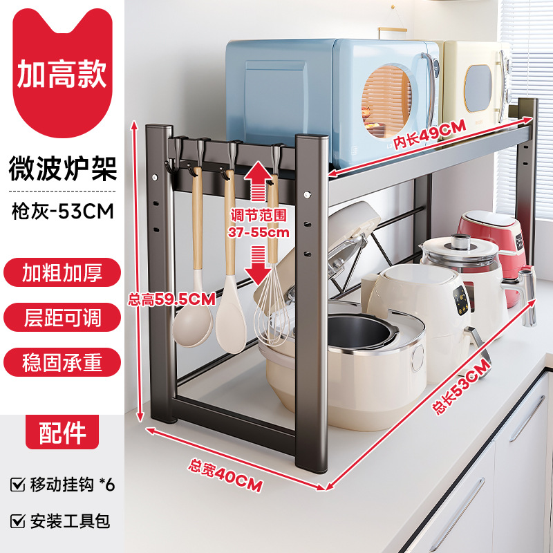 [업그레이드 및 두꺼워짐] 건그레이 53cm 프리후크 6개