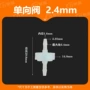 耐油塑料臭氧止回阀