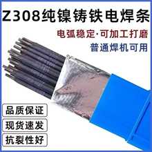 �C���ɼӹ� �TZ308����T�F���lZ408/Z508��~���F�ҿ���ī늺��l