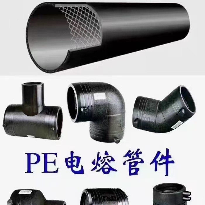 现货供应钢丝骨架塑料管钢丝网骨架复合给水管