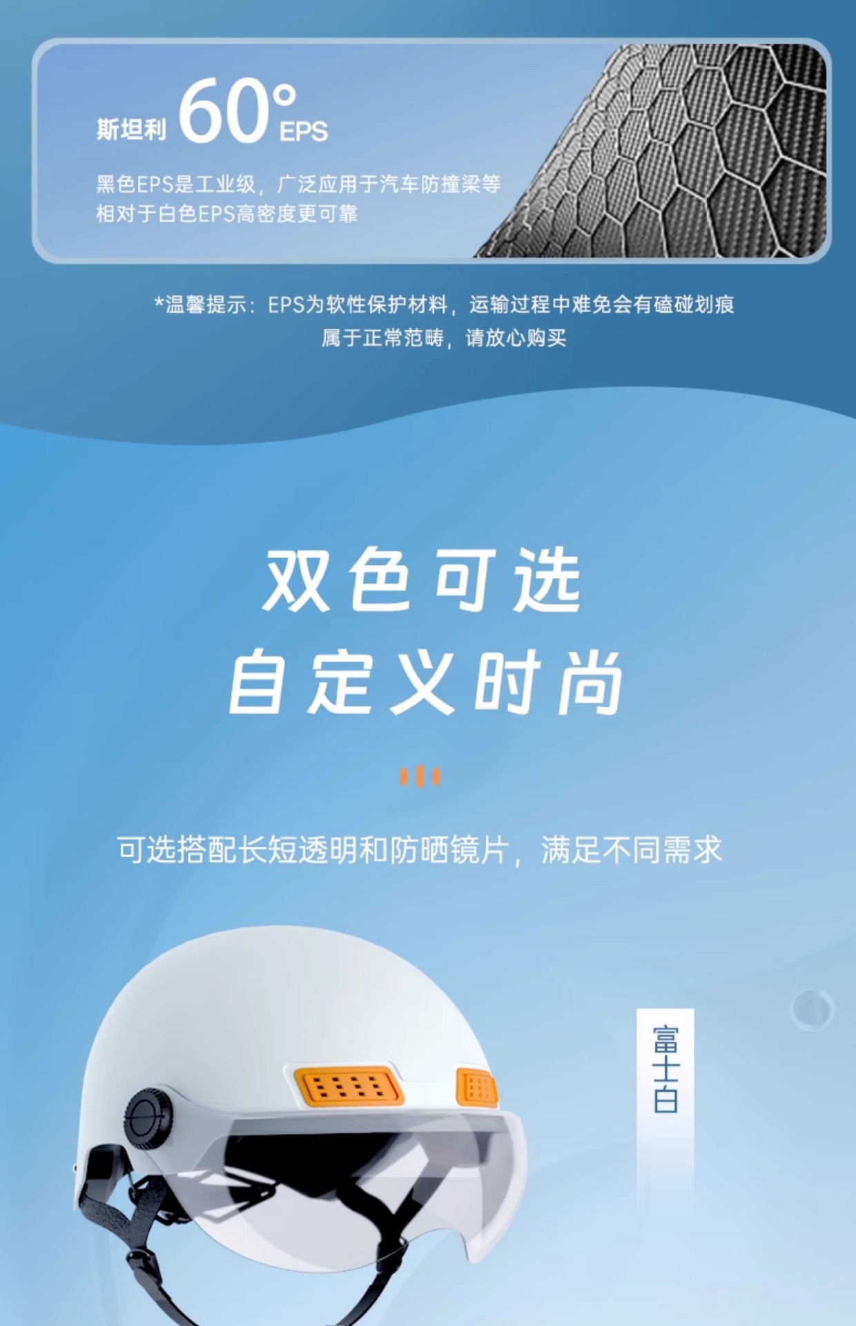 Blue Polestar 3C Certified National Standard Electric Vehicle Helmet for Men and Women, Does Not Flatten Hair, Summer Electric Motorcycle Helmet for All Seasons