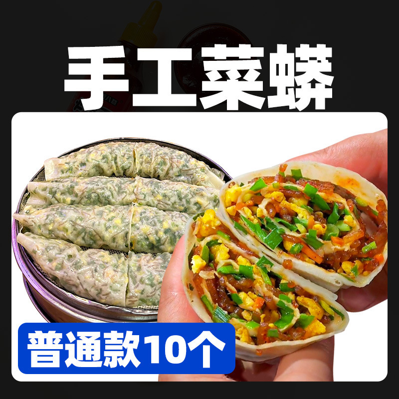 蔡龍河南名物手作りクリスタル薄皮野菜パイナップル蒸し野菜角朝食半製品肉龍饅頭麺食品|undefined