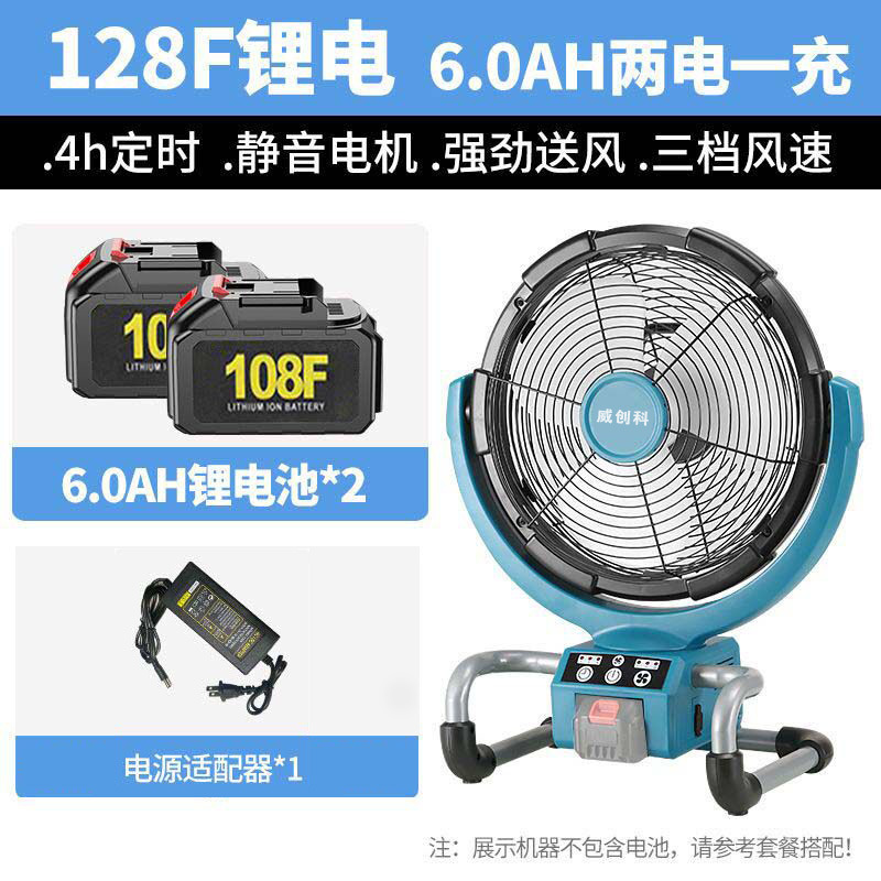 Ventilador de Circulación de Pie Portátil 16 Pulgadas de Metal Oscilante para Camping y Exterior image 10