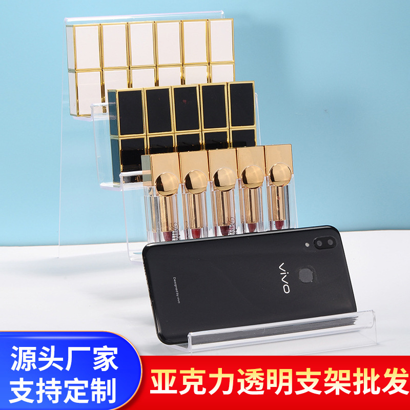 透明亚克力支架钱包手机化妆品工艺品眼镜展示陈列整理置放支架