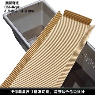 Corrugated Paper Padding for Reptiles, Snake, Leopard Print, Fat-Tailed Gecko, Lizard, Da Vinci Vbox Cabinet, A4 Breeding Box, Reptile Padding Paper