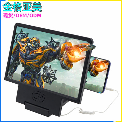 放大器工厂批发二代护眼F8手机屏幕放大器带喇叭高清视频放大镜|ms