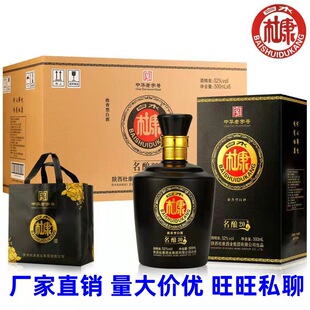 ��ˮ�ſ� �߶Ȱ׾� �Y���b 52��500ml*6ƿ ���20 ֧�����l����