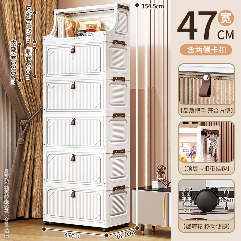 翻盖收纳柜家用简易多层折叠塑料柜大容量零食杂物衣服玩具储物箱|undefined