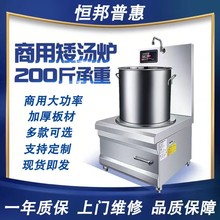 ����늴ŵ͜���15KW���ʰ����u��늴����ʳ�ò͏d�ͻ�t��