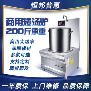 ����늴ŵ͜���15KW���ʰ����u��늴����ʳ�ò͏d�ͻ�t��