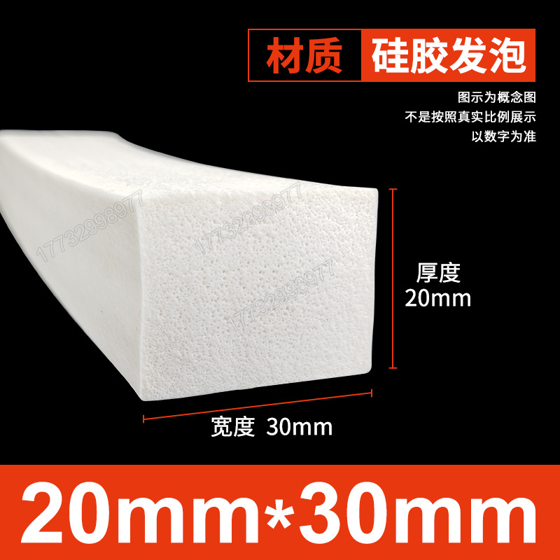 Tanque de espuma de silicona Tanque de esponja de goma de silicona suave resistente a altas temperaturas Horno mecánico Placa de espuma del horno Tanque cuadrado Tanque plano