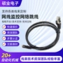 网络定制室外监控网络线