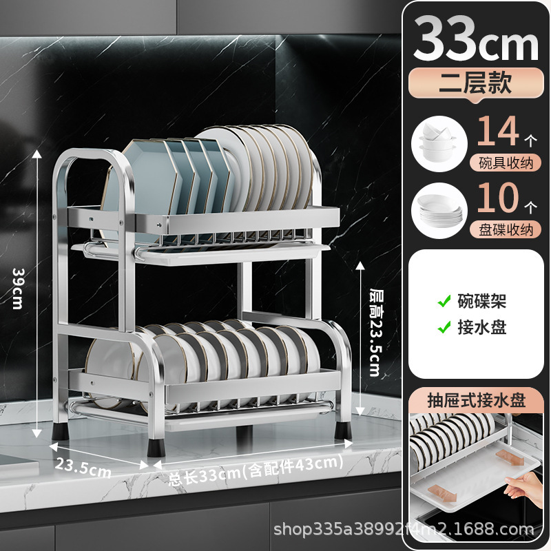 キッチンステンレス鋼収納ラックシンク床排水ディッシュラックナイフホルダーシンク多機能食器棚ディッシュラック|undefined