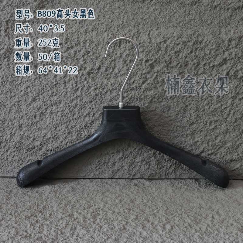B809 여성 하이 블랙