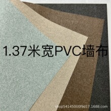 Ƶe^ތùPVC 1.37ʮֲȼbڲ