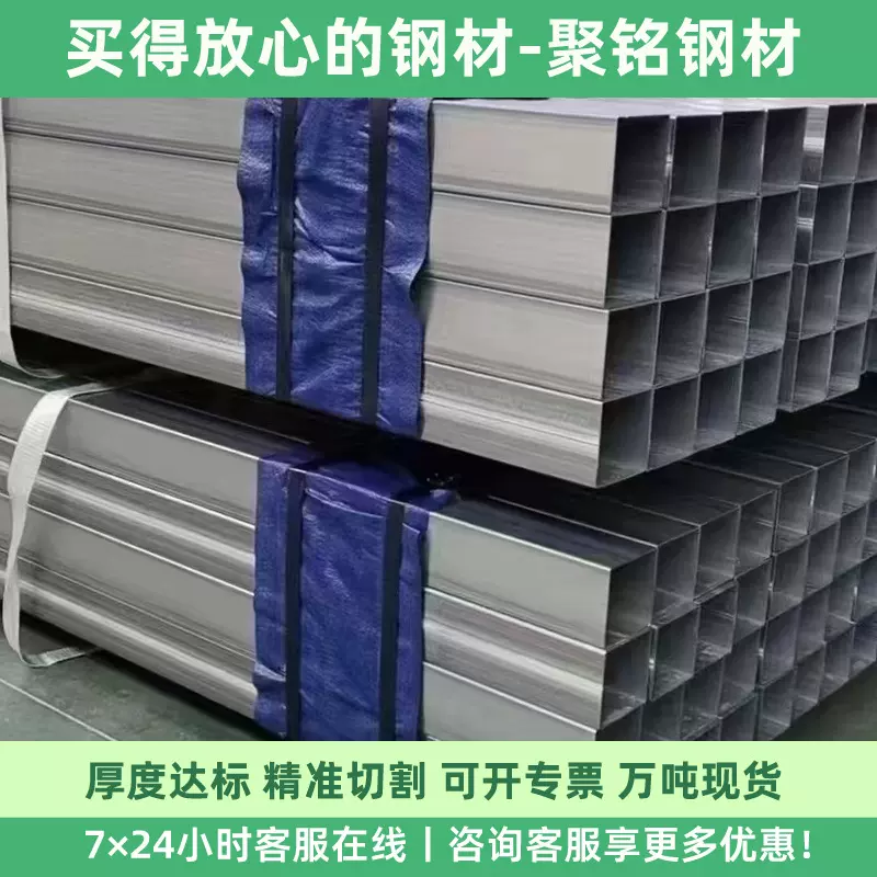 275克锌铝镁光伏阳光房方管S350GD光伏立柱40*40锌铝 镁方管批发