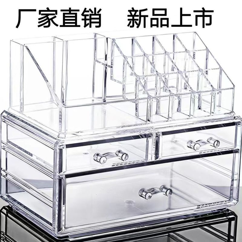 デスクトップ透明引き出し収納ボックス化粧品口紅ジュエリー整理収納アクリル三層引き出しジュエリーボックス|undefined