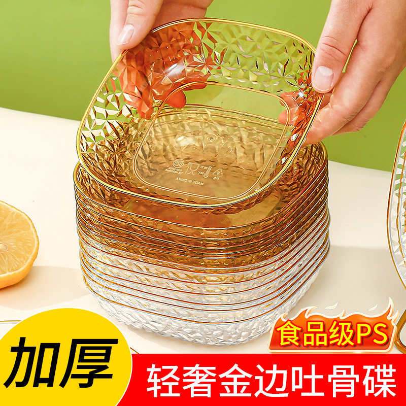 精致吐骨碟餐桌垃圾渣盘骨头碟高级感轻奢家用骨碟新菜碟小盘子