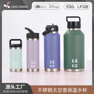 ���R�d���N12/18/36/64oz����p��304���P�����Ͱ���ر���̫�Չ�