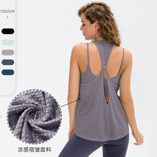 New Loose Yoga Clothing Vest, Feminine Running Sports Cover-Up, Nylon Ice-Feel Breathable Fitness Clothing 12126