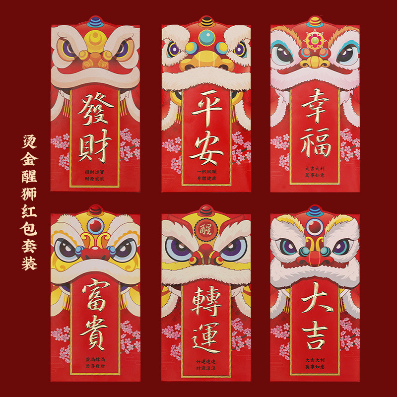 집들이 핫스탬핑 빨간 봉투 6개 『부자가 굴러들어온다』