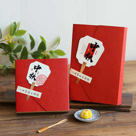 创意月饼手提盒中秋节50g80g简易古风4粒6粒烘焙打包礼盒通用纸盒