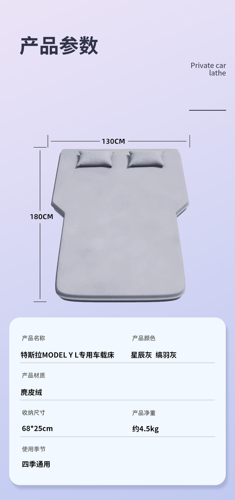 Tesla Model Y Car Mattress Inflatable Camping Trunk Sleeping Pad Rear Seat Sleeping Mat