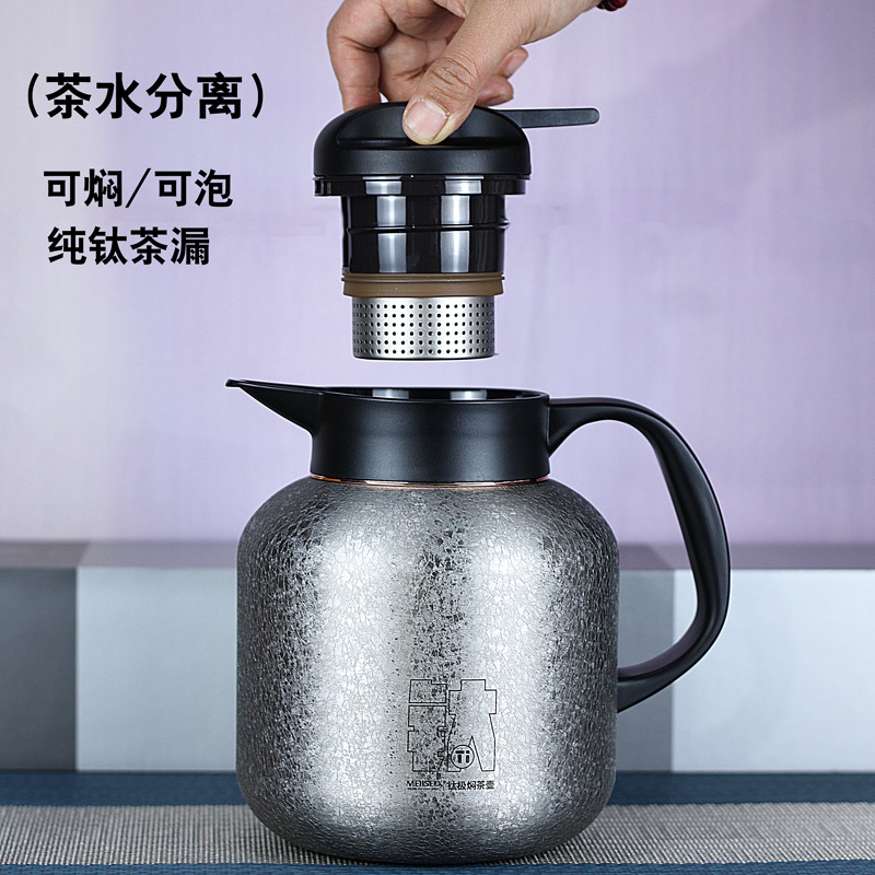 米索纯钛内胆焖茶壶智能显温闷泡老白茶家用办公室保温壶刻字LOGO