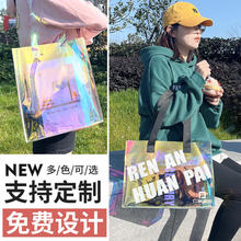 镭射logo印刷幻彩果冻包软pvc透明手提塑料礼品袋物包装定制服饰