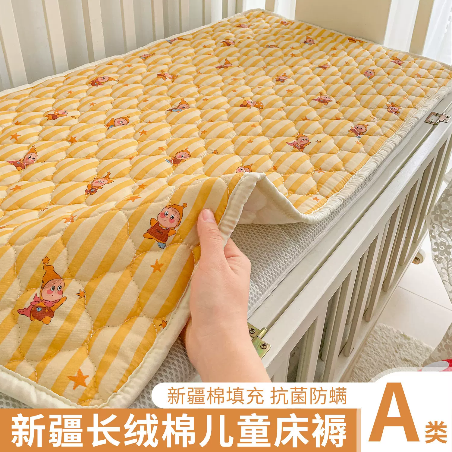 A类婴儿床垫全棉纯棉新疆棉花床垫卡通儿童幼儿园褥子秋四季通用