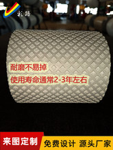 �A����͹���͹�·����˾�����ʾ������ճ��������ĥ���z���y�z��