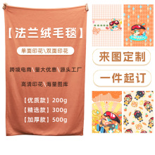 跨境动漫周边数码印花法兰绒毛毯空调毯办公室午睡毯子卡通批发
