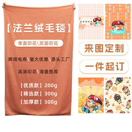 跨境动漫周边数码印花法兰绒毛毯空调毯办公室午睡毯子卡通批发