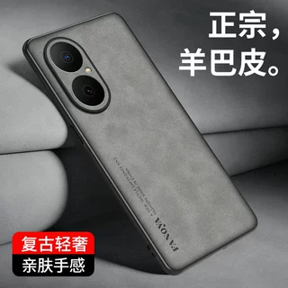 羊巴皮适用畅享90手机壳全包皮纹软壳畅玩70plus商务防摔保护套
