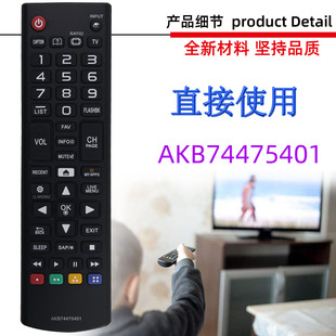 �m��LG�ҕ�C�b����AKB74475433 5481 5411 5401 5490 5404 5480