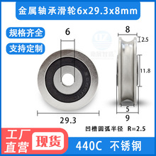 ����U���S�л�݆䓽z�K��݆�L݆�ž���݆�S���݆6*29.3*8