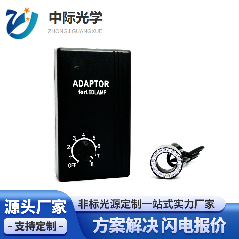 内径16MM,外径26MM,超小内径 视觉光源，自动化 测量仪器