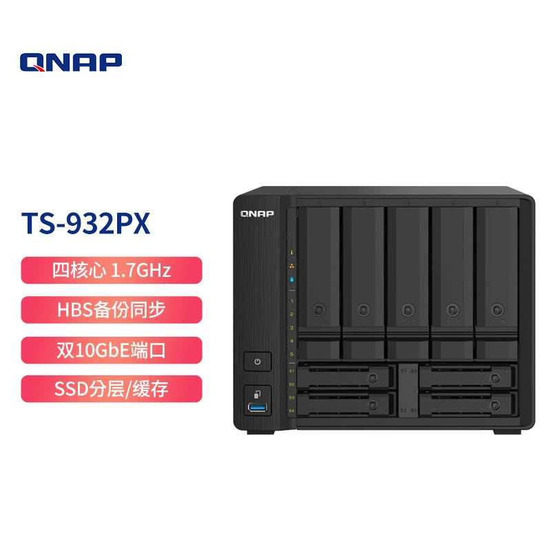 QNAP TS-932PX 4G настольный девятиотсековый сервер сетевого хранилища NAS, дисковый массив