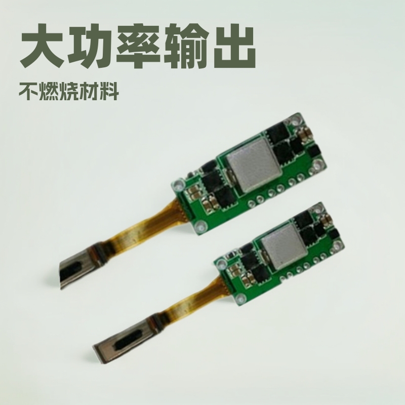 HNB方案大功率电路板带屏电子烟控制板加热不燃烧开发主板