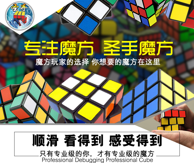 传奇魔方_01