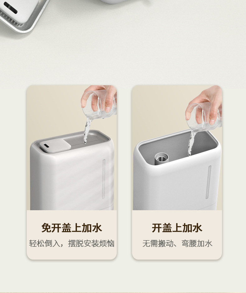 加湿器
