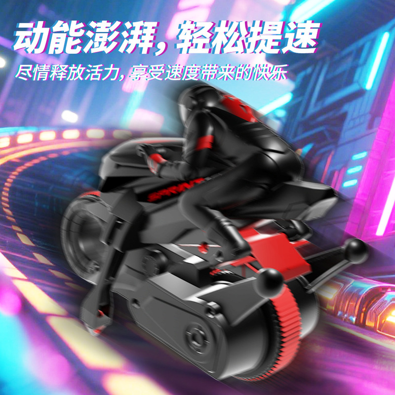 クロスボーダー Y09 スタントバイク 360 ° 回転リモートコントロールカー高速ドリフトRCレーシングボーイおもちゃの車のモデル|undefined