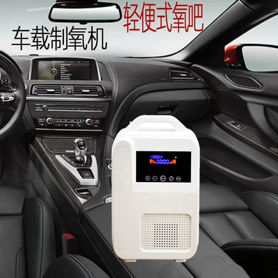 negative ion aromatherapy humidifier — Hava təmizləyiciləri
