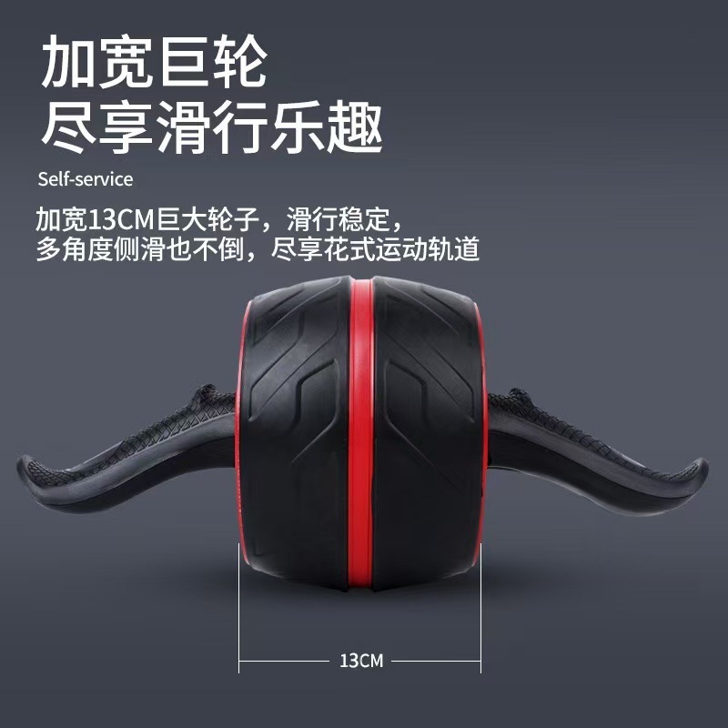 自动回弹健腹轮腹肌轮男女收腹滚轮瘦腰肚子家用初学者腹肌训练器|undefined
