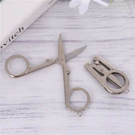 手工剪纸中号10cm折叠小剪刀 迷你小剪刀  地摊热卖一元店货源