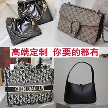 老花邮差女包水桶包carryall包 虎头包酒神包马鞍包枕头包购物袋