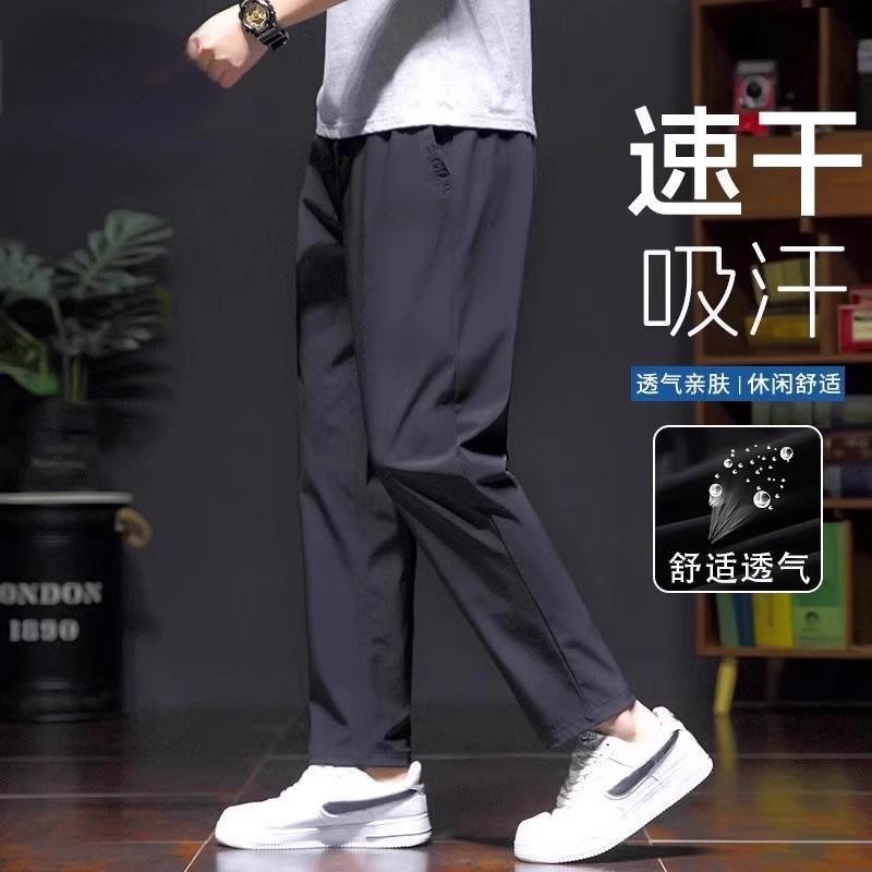 速乾性スポーツパンツ メンズ 夏新作 ランニング ブラック 薄手 通気性 カジュアル ストレート アイスシルクパンツ|undefined