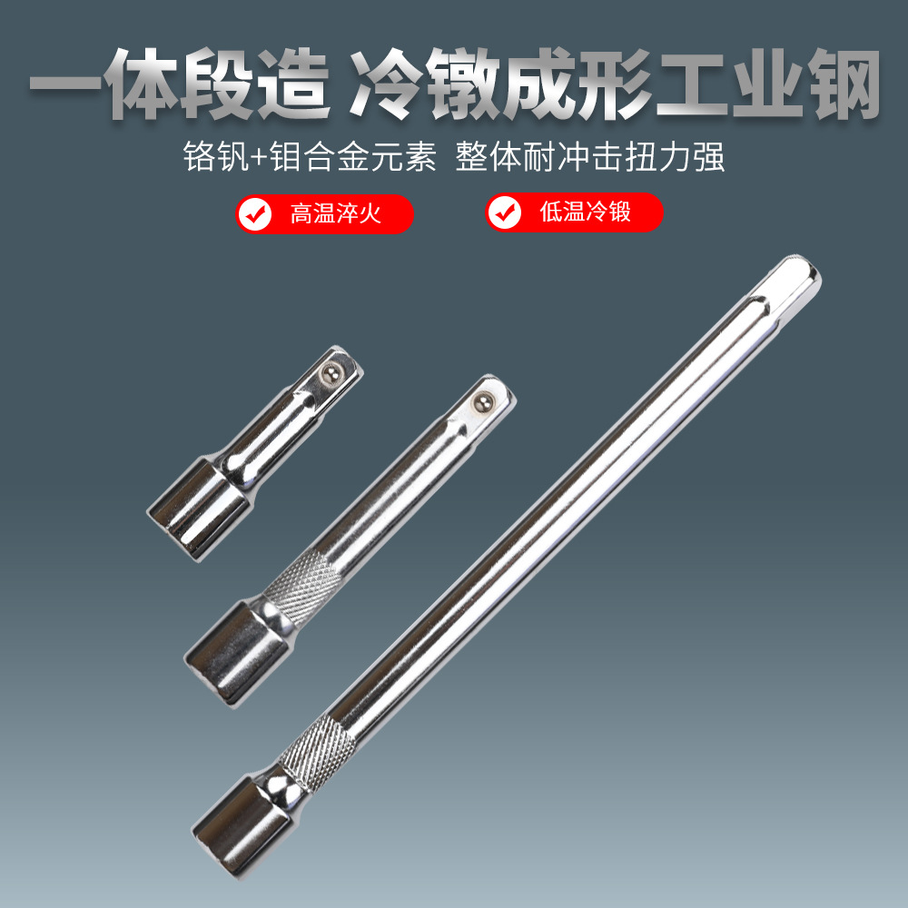 봉합 1 | 2 인치 대형 비행 커넥팅로드 L 형 빠른 힘 확장로드 짧은 래칫 렌치 공구 자동 수리