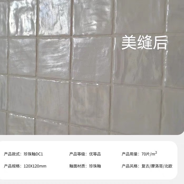 佛山珍珠釉瓷砖奶油白色欧美手工砖卫生间厨房墙砖浴室背景墙瓷砖|undefined