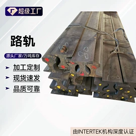 方管;镀锌管;角钢